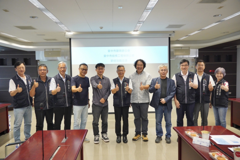 建築、結構菁英齊聚！中市建設局攜手兩大公會激盪建設新思維
