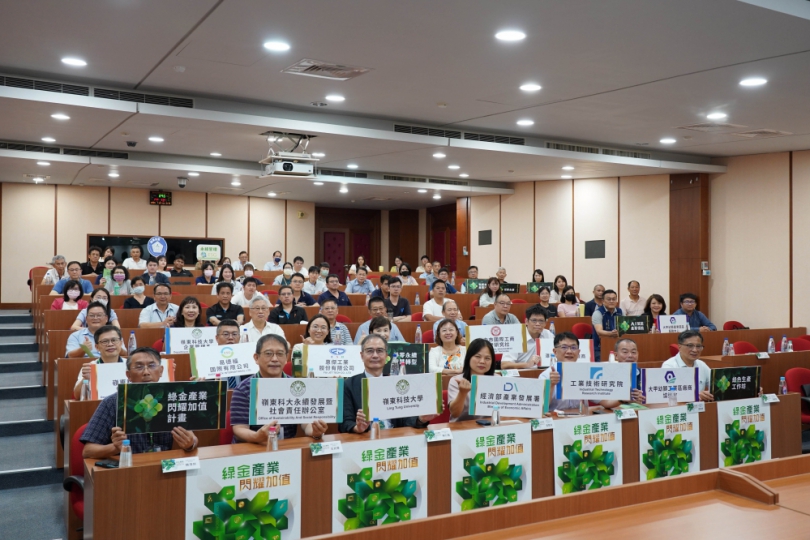 綠金啟動低碳鏈  嶺東科大永續辦公室攜手產業共創加值轉型