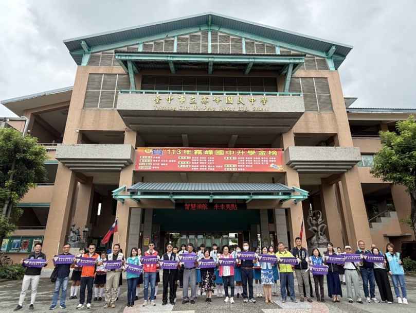 中市霧峰國中「共樂通學步道」、「數位創新教室」及「光電球場」完工啟用