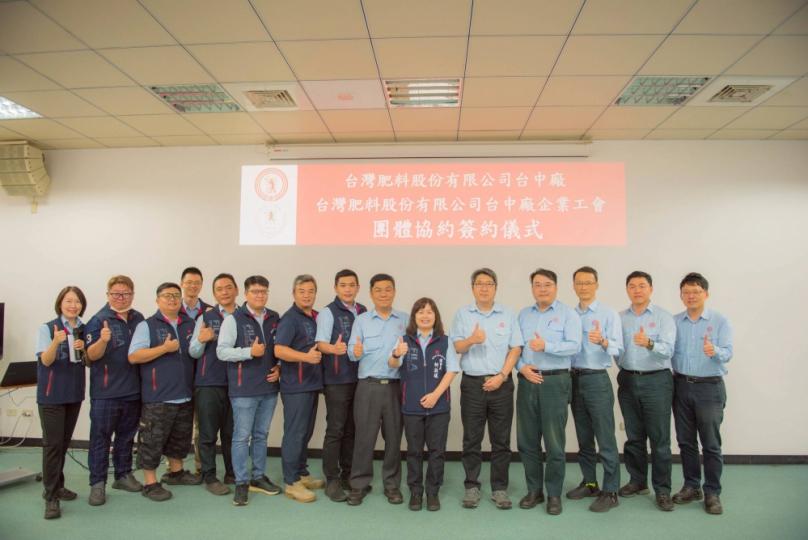 中市勞工局推動團體協約納入利潤分享與轉型保障條款　鼓勵籌組企業工會打造勞資雙贏職場