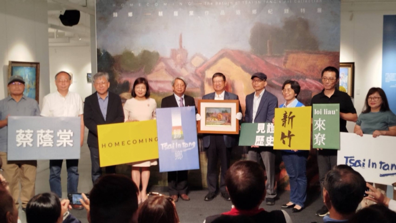 十萬歸鄉路   兩代思鄉情   蔡蔭棠作品歸鄉路凝聚家族情感