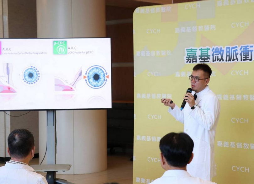 嘉義基督教醫院開啟青光眼治療新頁 率先雲嘉引進「微脈衝青光眼雷射」　
