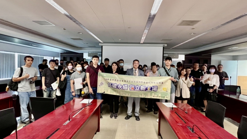 強化反毒意識 中市觀旅局辦理旅宿業毒品危害防制講習