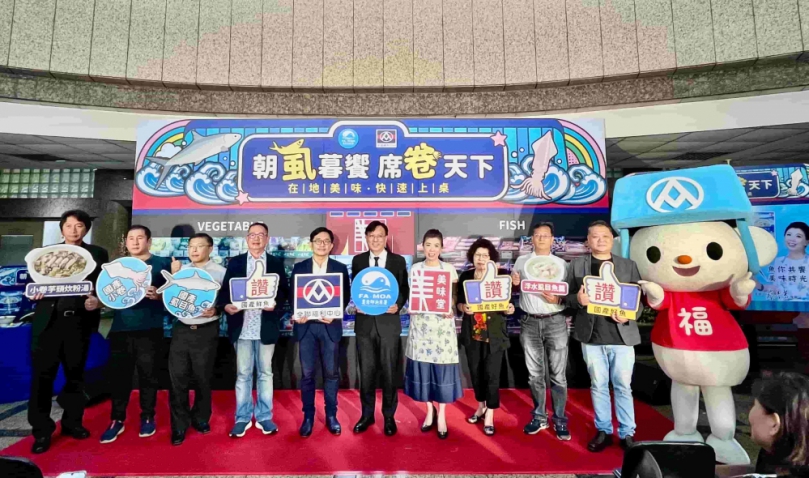 「朝虱暮饗 席卷天下」強勢上市 漁業署與全聯共創鮮食新風潮