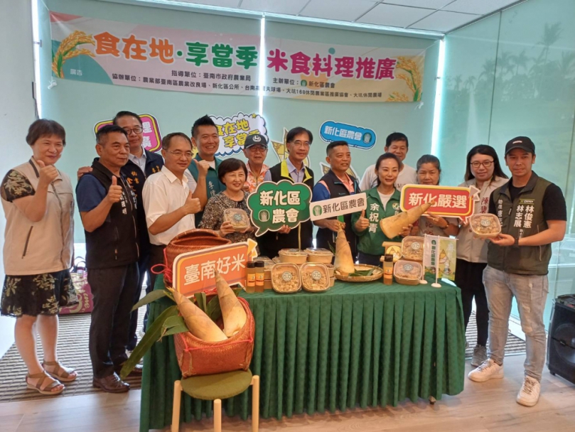 農業局攜手新化區農會辦理「心裡有光 日食三餐」活動 推廣國產米食