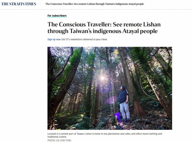 資深媒體人深情描繪 台中觀光魅力登新加坡主流媒體專欄