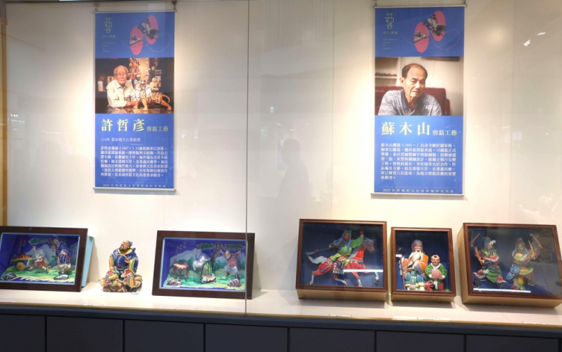 2025神工傳藝 匠心薪火不息　雲林無形文化資產特展登場
