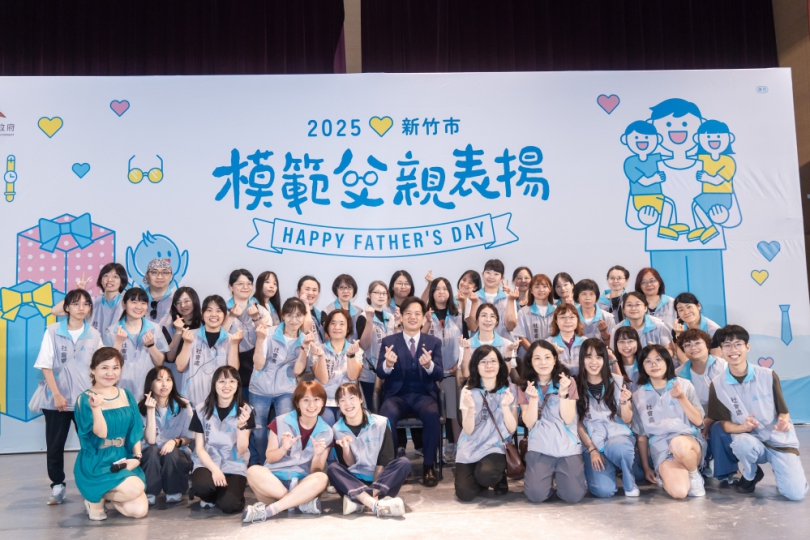 新竹市160位模範父親接受邱臣遠表揚   感謝所有爸爸的堅毅與包容