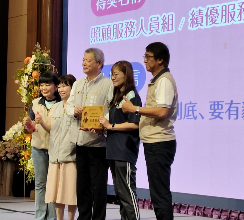 肯定第一線長照服務人員付出 嘉義市114年度績優長照服務人員暨單位表揚