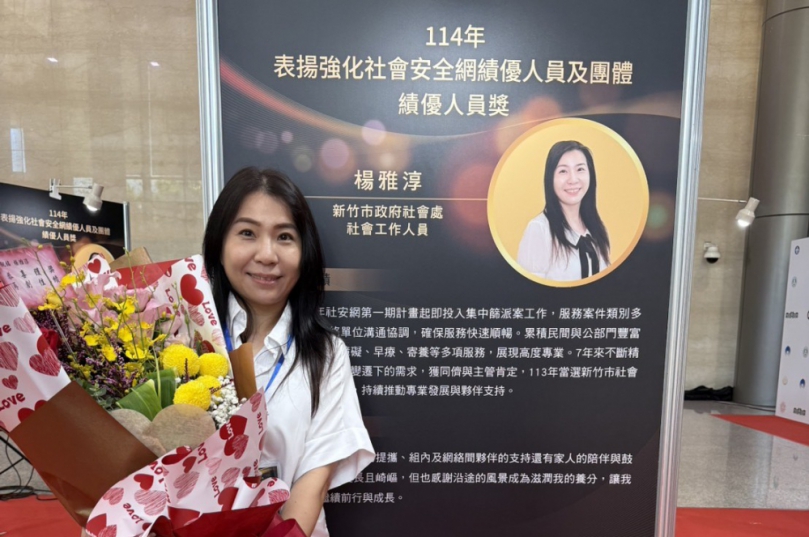 默默守護每位市民   新竹市三位前線夥伴榮膺「114年全國強化社會安全網績優人員」