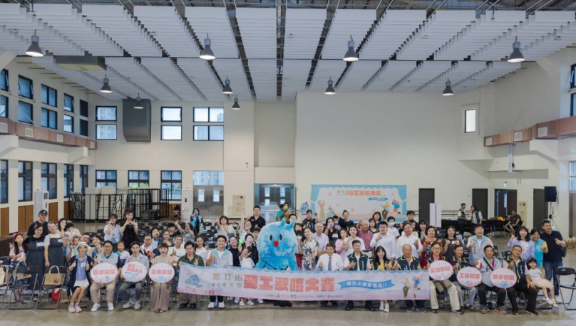 新竹市勞工歌唱大賽8/16決賽   參加民眾送限量精美禮品