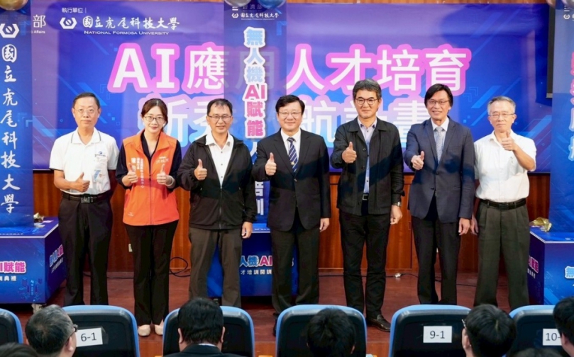 無人機AI賦能開訓！　虎科大產學聯手搶培智慧人才