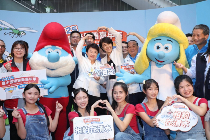 藍色小精靈加持台中踩舞嘉年華、首度移師海線舉辦 盧市長大讚：3大特色助攻國際行銷