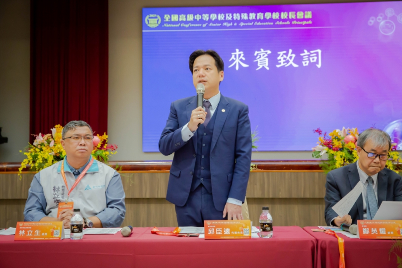 全國高中校長大集合！齊聚新竹市築教育願景   邱臣遠：教育轉型新契機