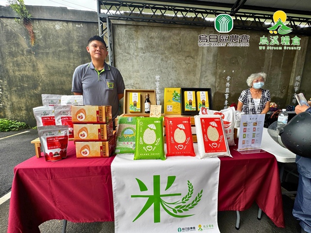 臺灣稻米達人選拔-烏日區農會鄉鎮賽決賽  稻米外觀性狀及食味官能品評活動