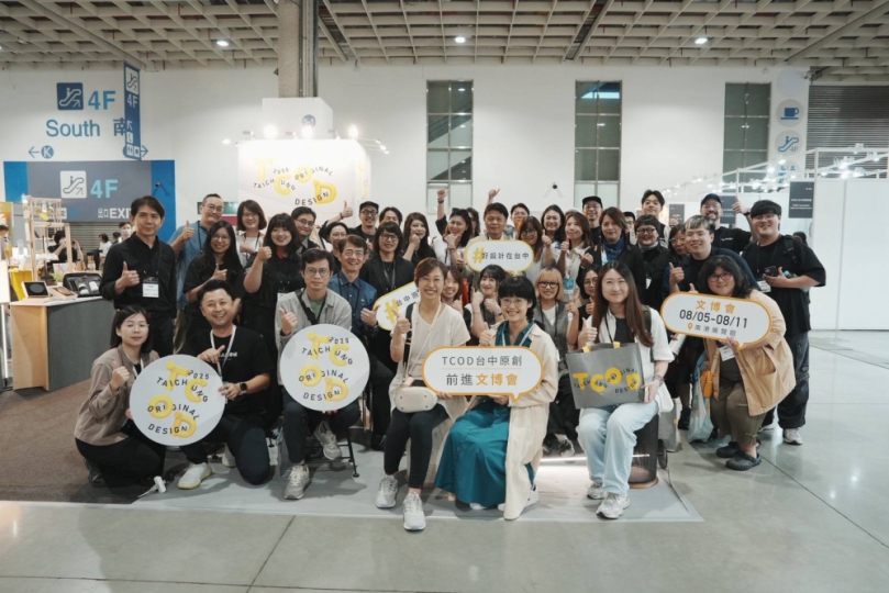 展現台中文創能量！「TCOD台中原創」認證品牌進軍2025文博會