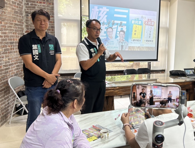 核三延役宣講向前行　呼籲823核三公投投同意