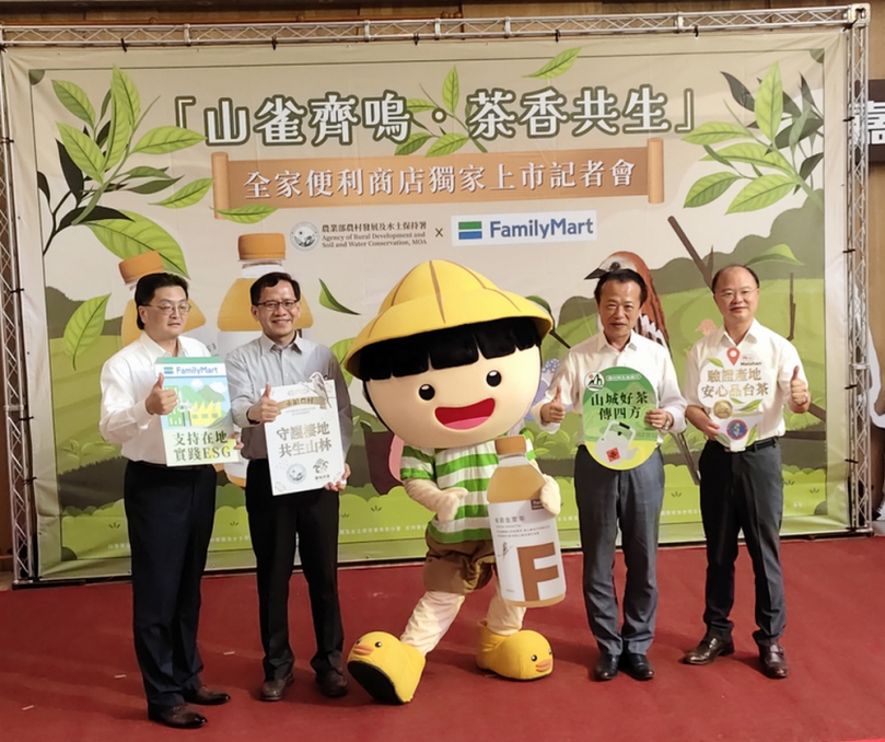 嘉義縣政府攜手水保署與茶改場 打造「FMC雀語金萱茶」上市