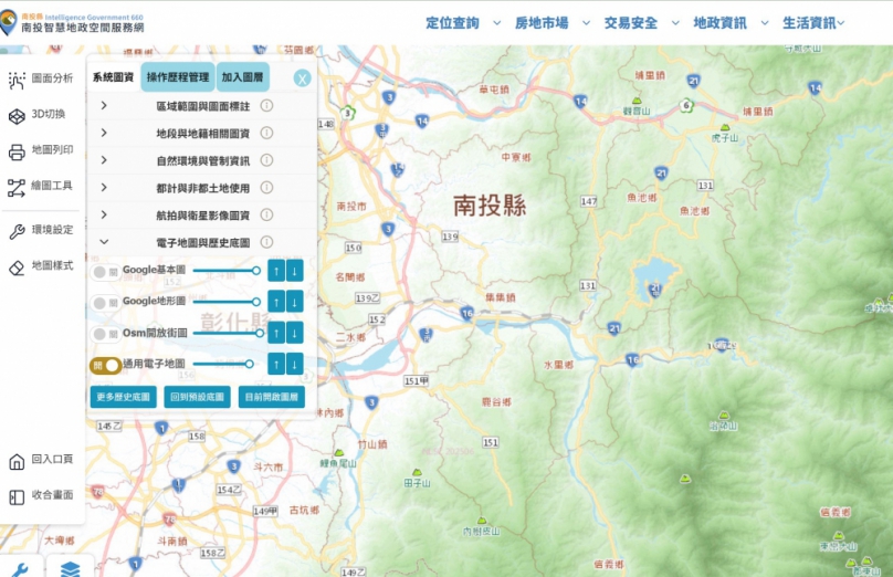縣民安心防詐的好幫手 歡迎使用內政部不動產服務業資訊系統及南投智慧地政空間服務網