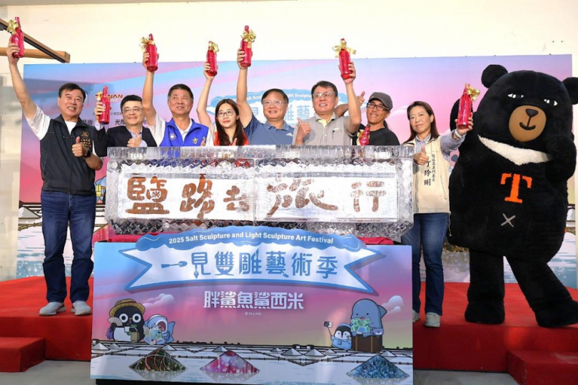 2025一見雙雕藝術季8月16日開展  攜手《胖鯊魚鯊西米》鹽路去旅行