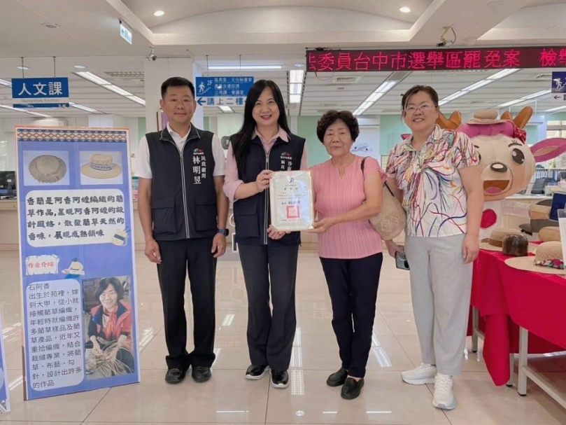 2025匠師的故鄉之藺編達人推廣大甲帽蓆文化