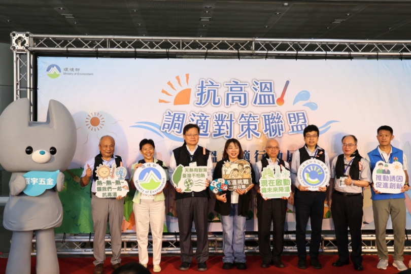 抗⾼溫調適⾏動展」臺中場接⼒登場 邀全⺠⼀起參與