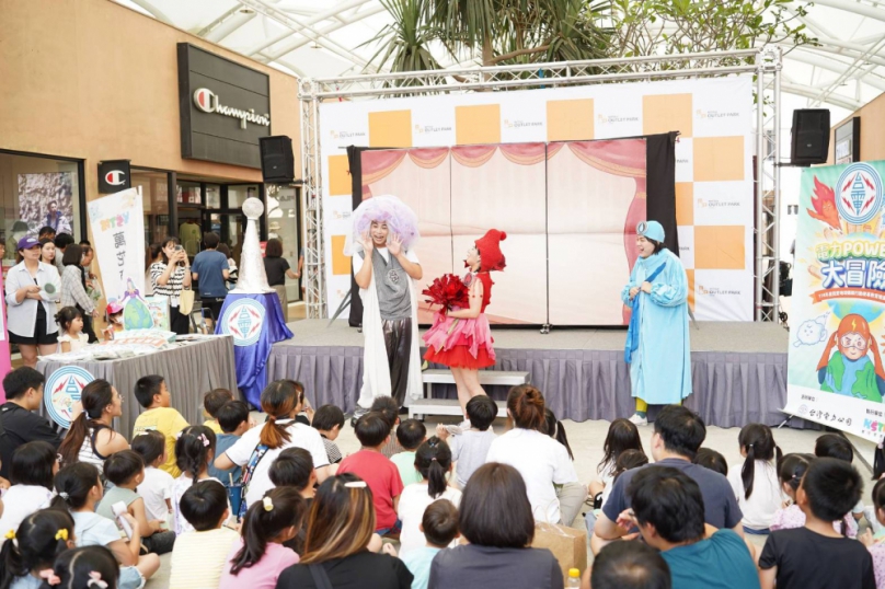 台電節電行動劇今台中盛大上演 邀百位親子周末嗨一夏！