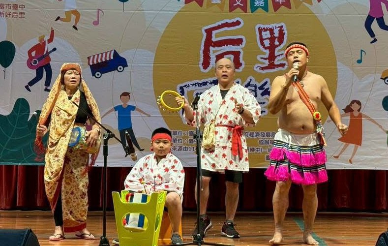 2025后里藝文嘉年華會登場　三代共融打造幸福回憶