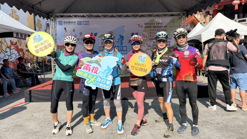 2025南投旅遊百K自行車暨小鎮漫遊體驗竹山鄉野樂趣
