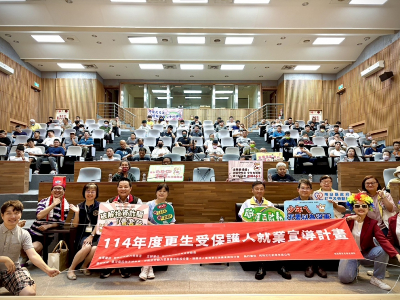 戲劇開路 就業接軌南投「人生運轉手」助更生人找回方向