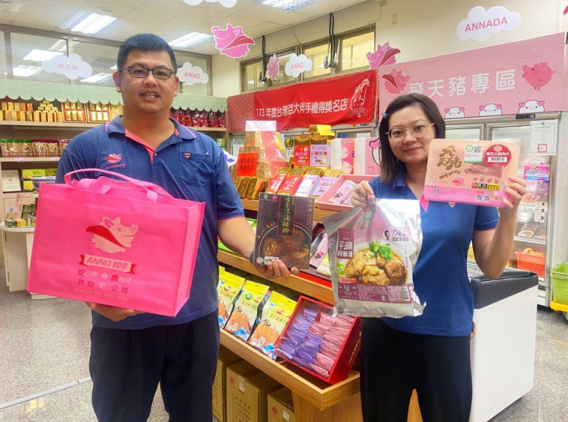 中秋送好禮   飛天豬中秋專案登場