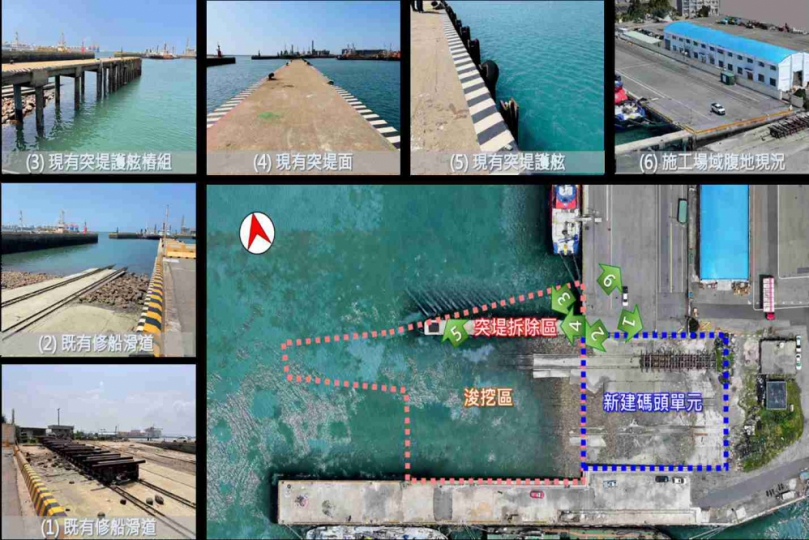 台中港工作船渠整改建工程提升風電運維基地船舶量能