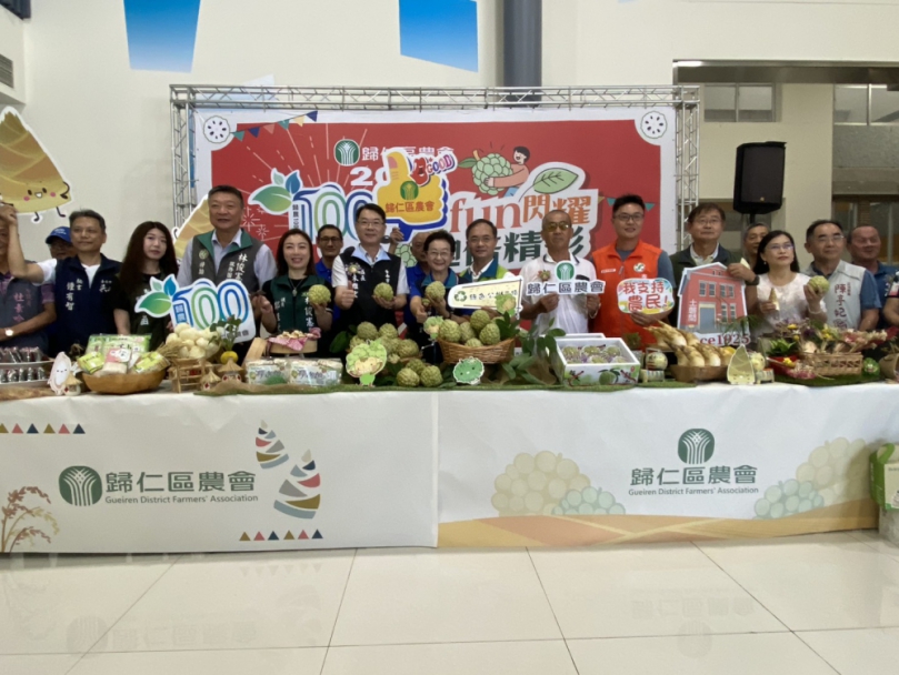 「釋fun閃耀 迦倍精彩」 8月到歸仁吃釋迦!