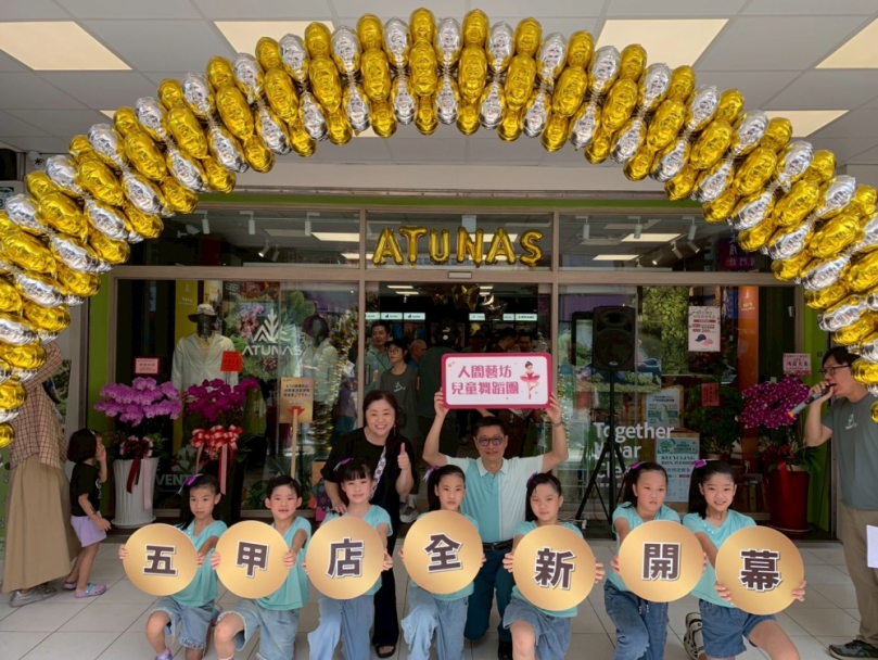 歐都納佈局未來市場 逆勢擴張五店 展現營運韌性 高雄五甲店8/16新開幕 啟動全新品牌旅程！