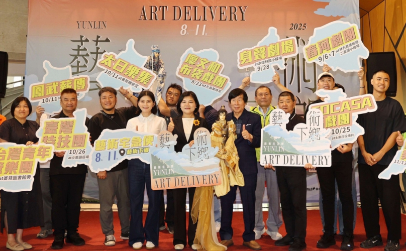 「藝」起出發從宮廟到操場　雲林藝術宅急便帶來滿城歡笑