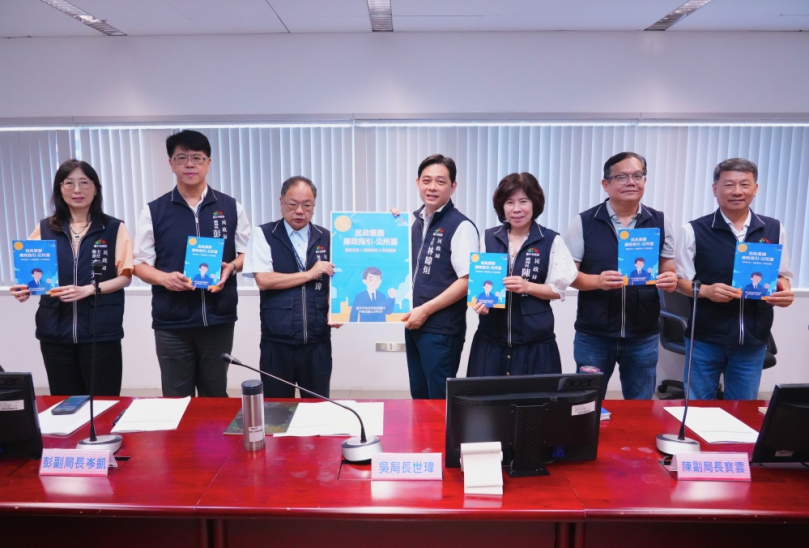 中市民政局推廉政指引手冊公所篇   民政局長吳世瑋：強化基層防弊能力