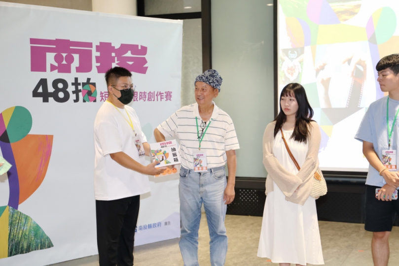 首獎5萬元 南投48拍短影音限時創作決賽啟動