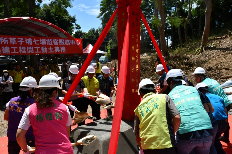 八卦山「七壙遊客中心」工程，開工動土。（照片市公所提供）