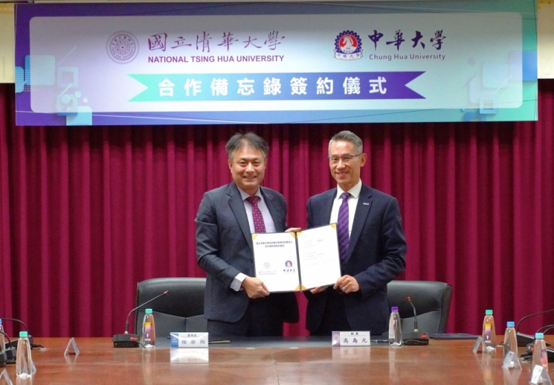 教育部同意清華大學整併中華大學   中華校區將設立「清華²科技園區」