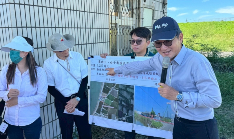 劉建國爭取養殖區道路護岸升級　漁民生計獲中央8千萬補助支持