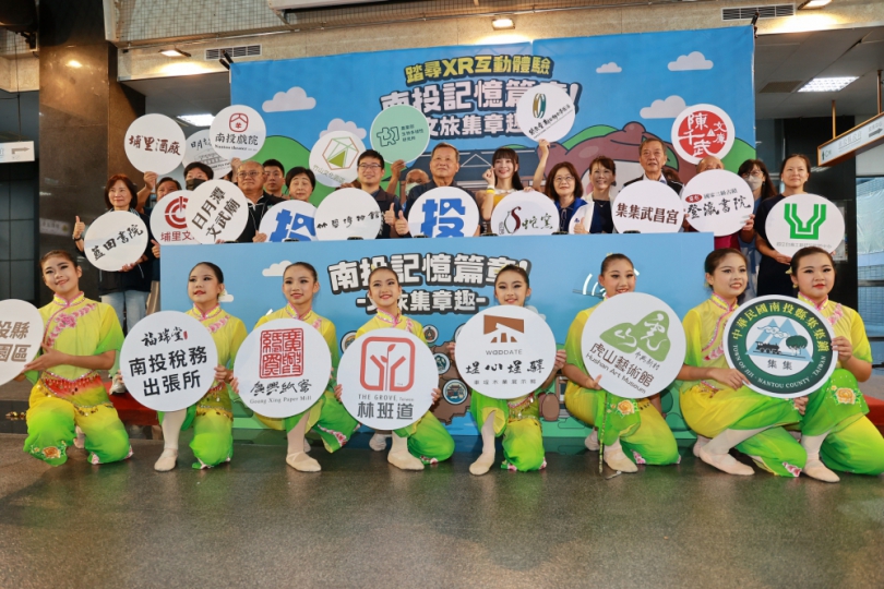 遊南投Apple Watch好禮送 文旅集章開跑