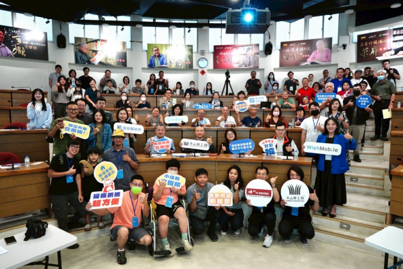 「點點投」數位生活點數平台招募合作店家