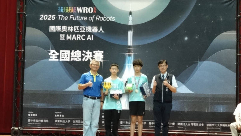國際 2025 WRO機器人全國總決賽 千名選手匯聚台中同場競技
