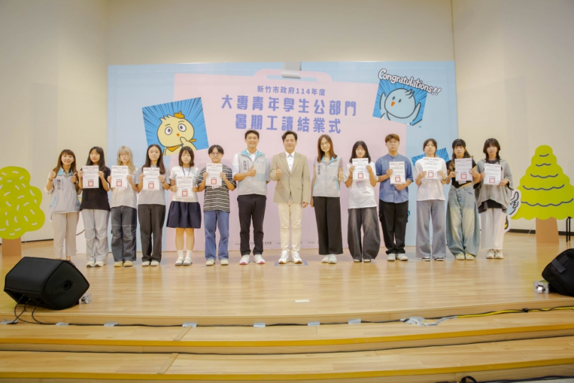 累積職場實力   新竹市大專青年暑期工讀結業    同學收穫滿滿