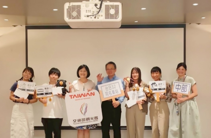 「台日交流活動」行程規劃競賽    低碳遊台中榮獲冠軍