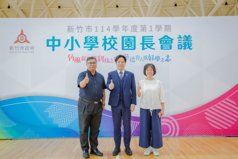 行政專職化  邱臣遠宣布新竹市教育新政   大幅降低行政教師授課節數