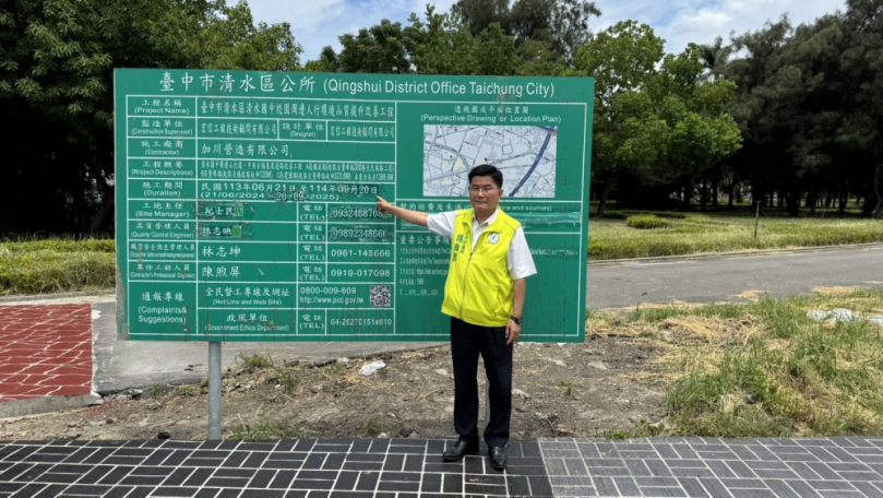 清水通學步道工程竟有4個完工日期    議員痛批連學生通學安全工程都能拖