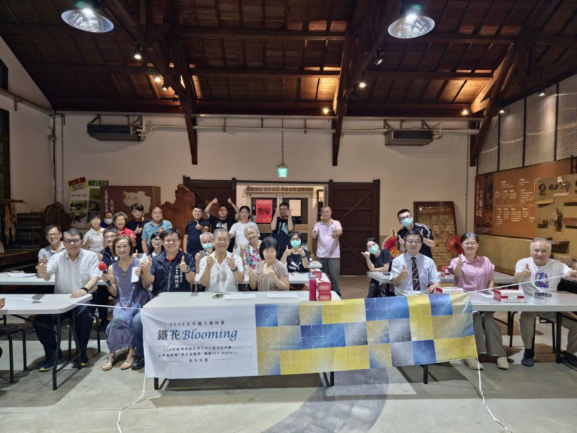 第7屆太平鐵工藝術節開跑  再創太平黑手傳奇