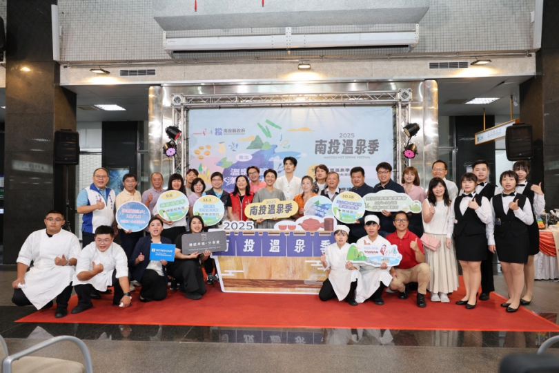 2025南投溫泉季　溫泉之聲水漾歌唱賽9月6日率先登場