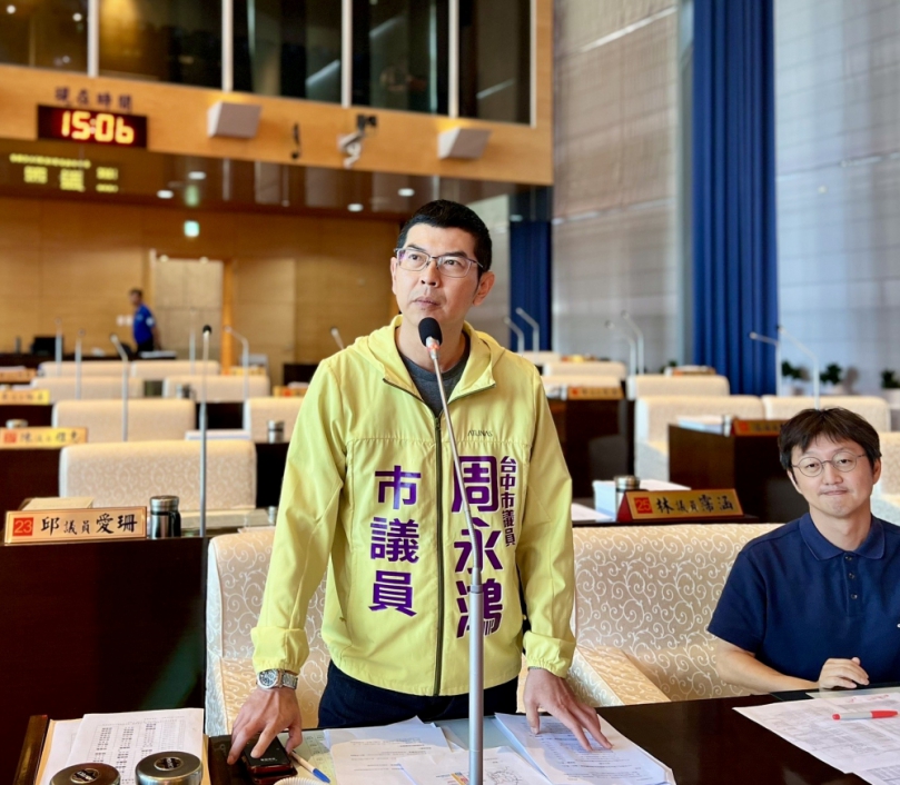 《財劃法》台中增262億  民進黨議員周永鴻議會提案  爭取營養午餐全面免費  中市教育局：補助經費已達13.98億元、兼顧財政持續精進